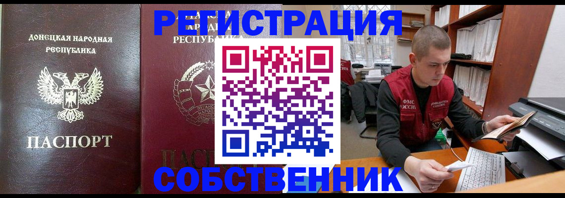 найти адрес прописки в Красногорске